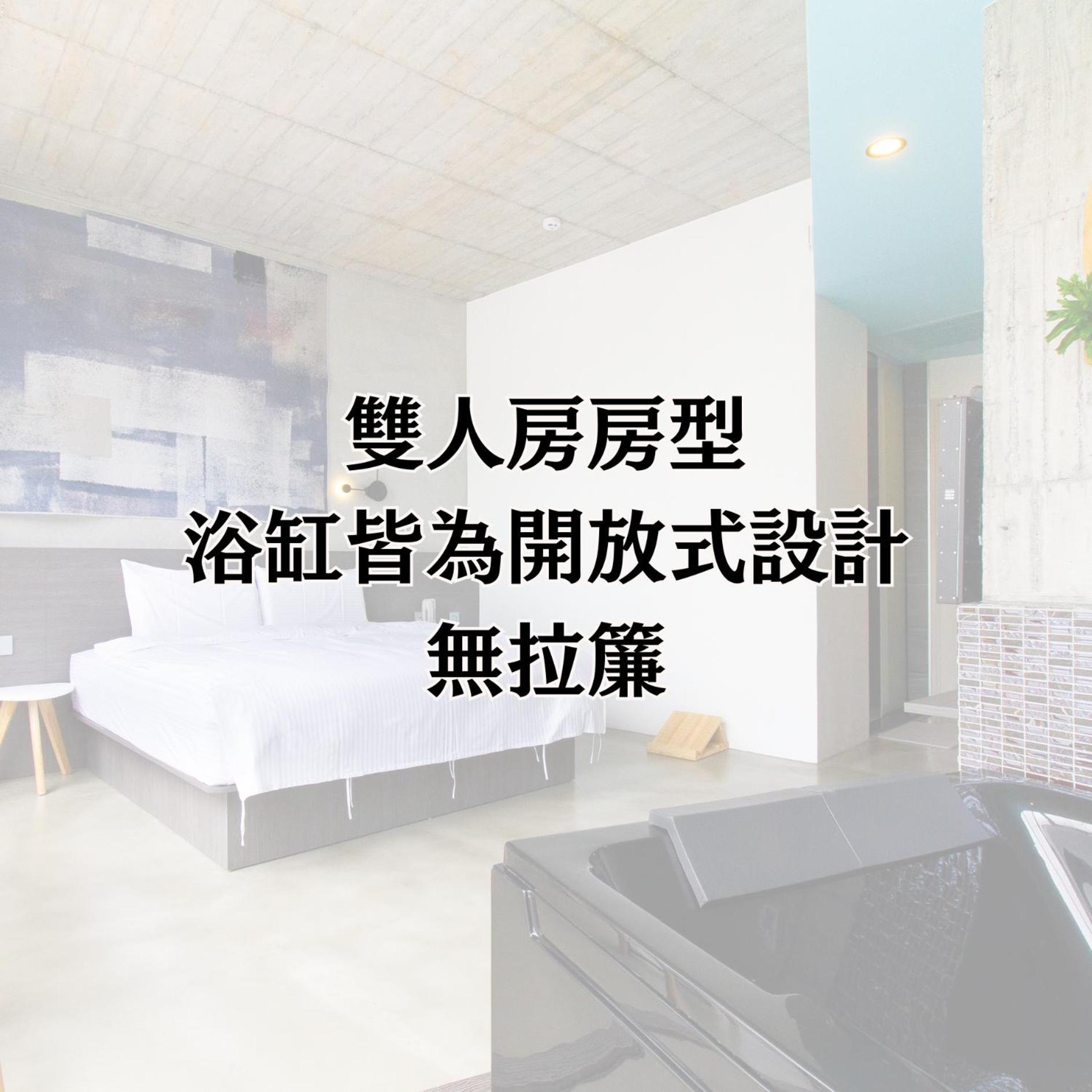 Yz Spa House Jiaoxi Exterior foto