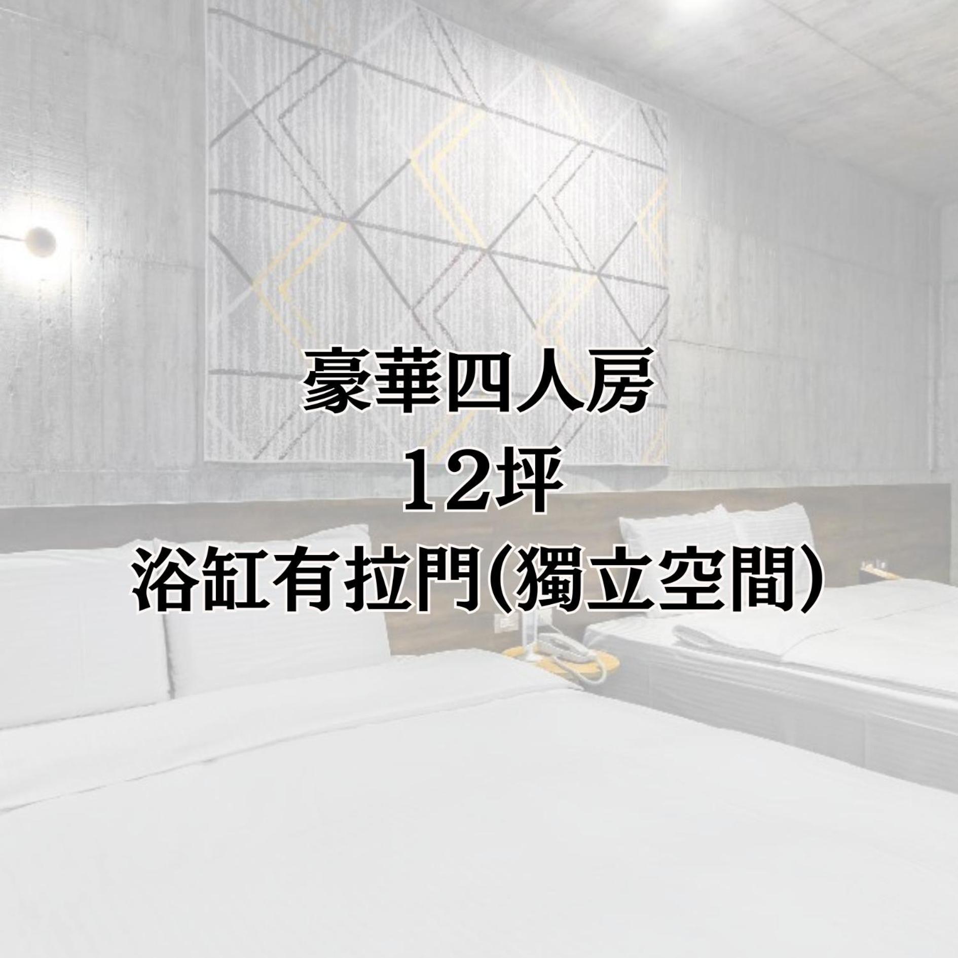 Yz Spa House Jiaoxi Exterior foto