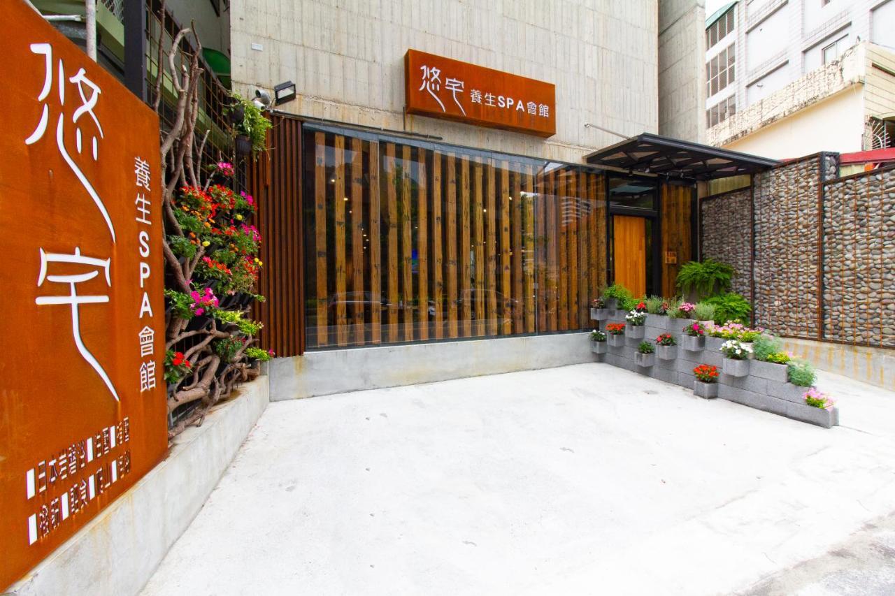 Yz Spa House Jiaoxi Exterior foto